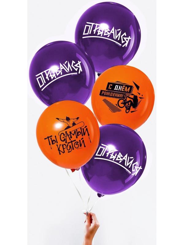 Шар латексный 12