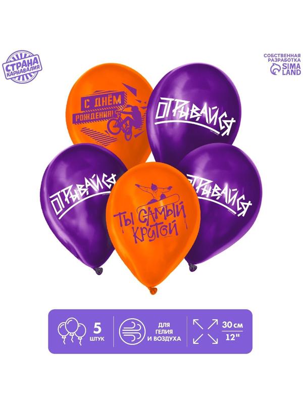 Шар латексный 12