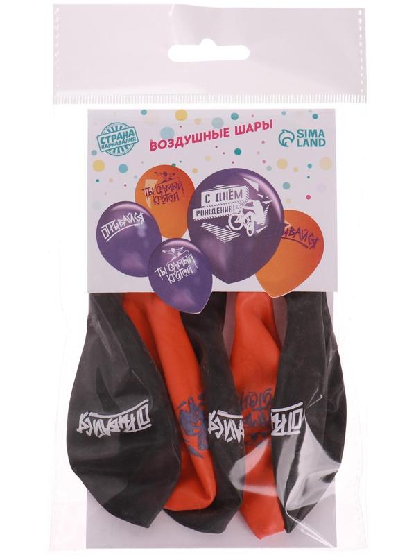 Шар латексный 12