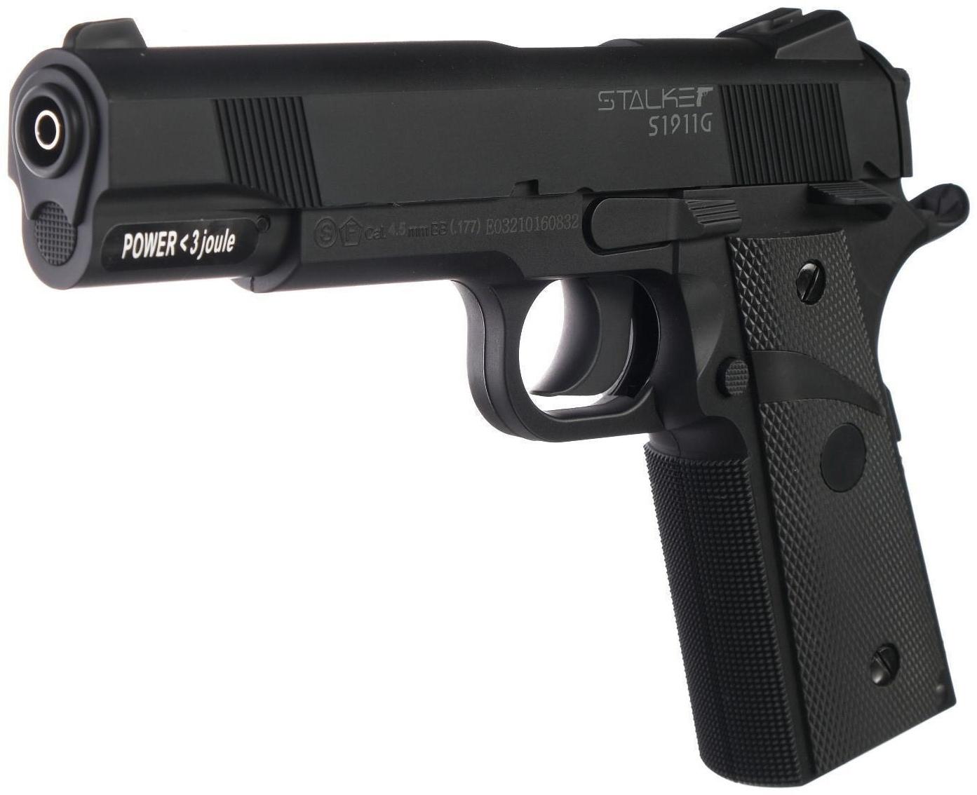 Пистолет пневматический Stalker 