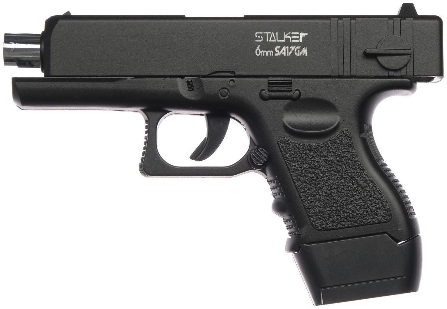 Пистолет страйкбольный 