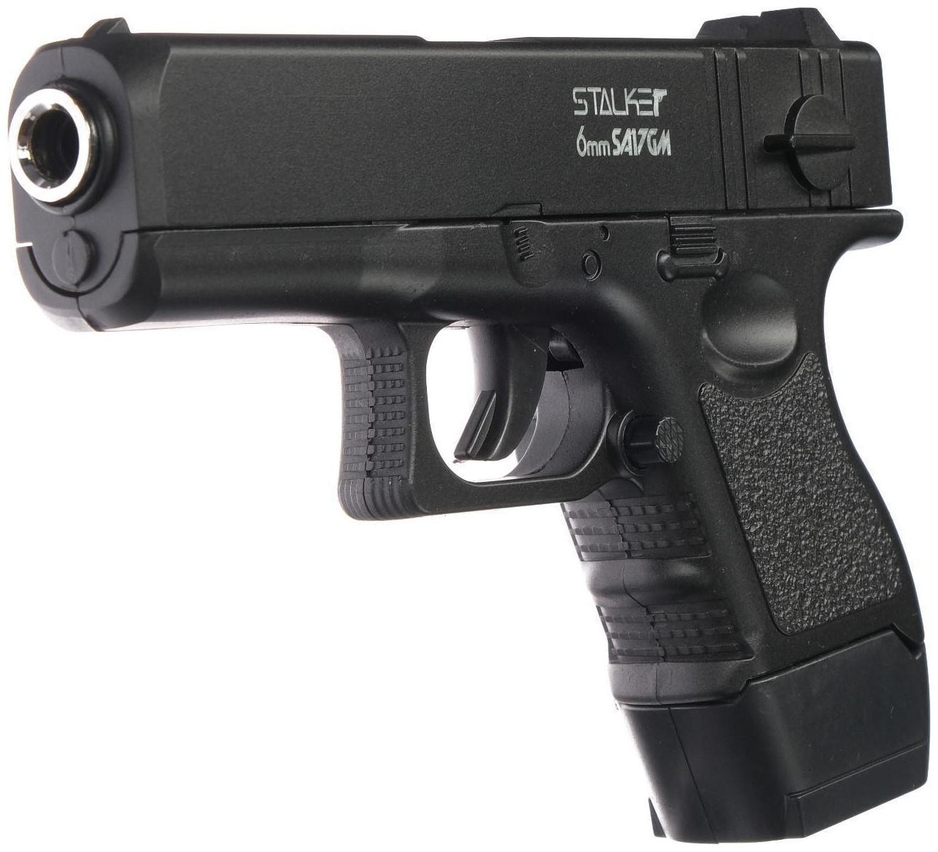 Пистолет страйкбольный 