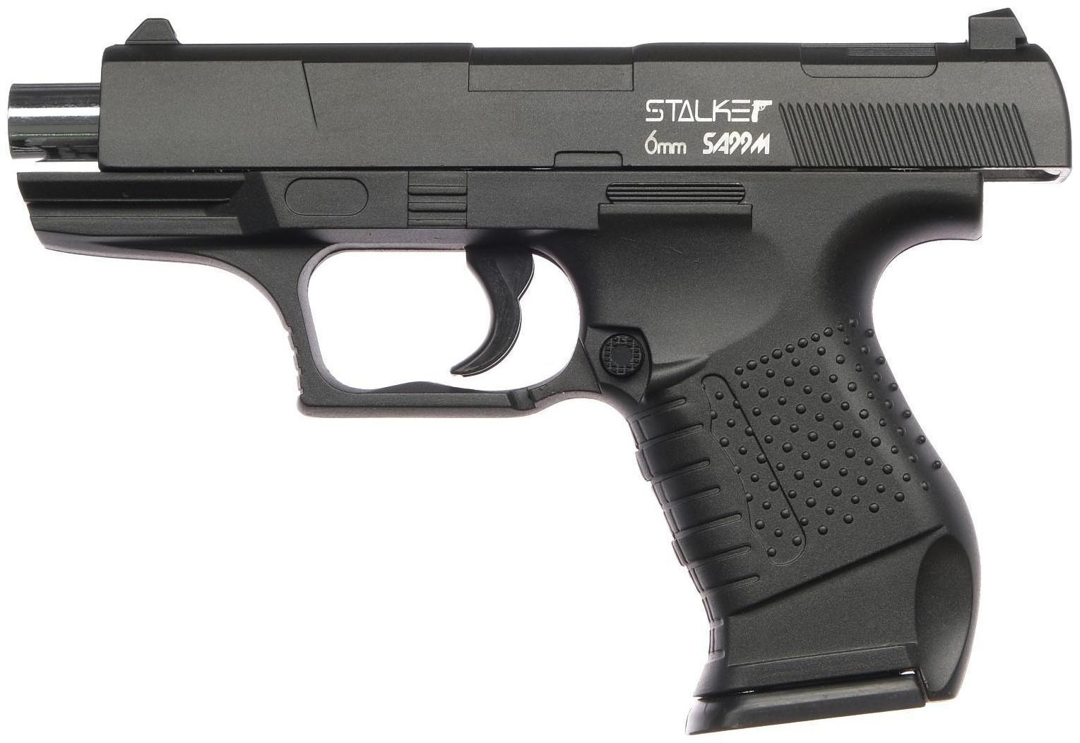 Пистолет страйкбольный 