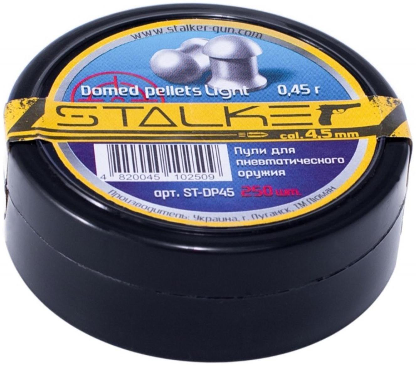 Пули для пневматики 