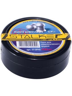 Пули для пневматики 