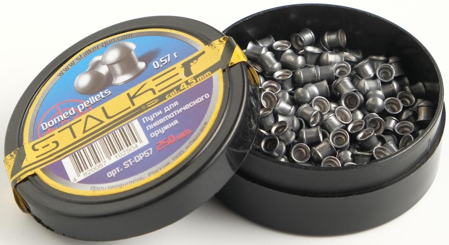 Пули для пневматики 