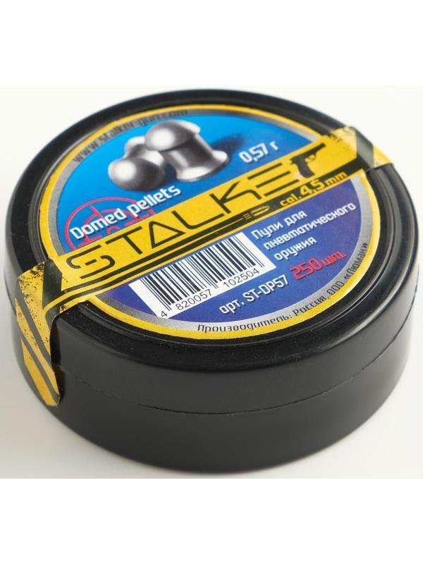 Пули для пневматики 