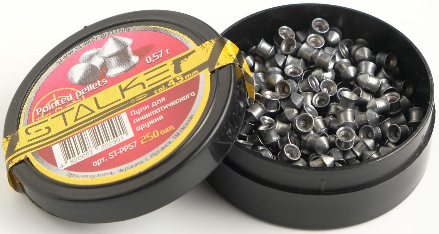 Пули для пневматики 