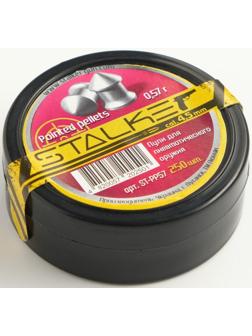 Пули для пневматики 