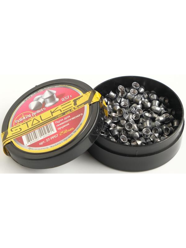 Пули для пневматики 