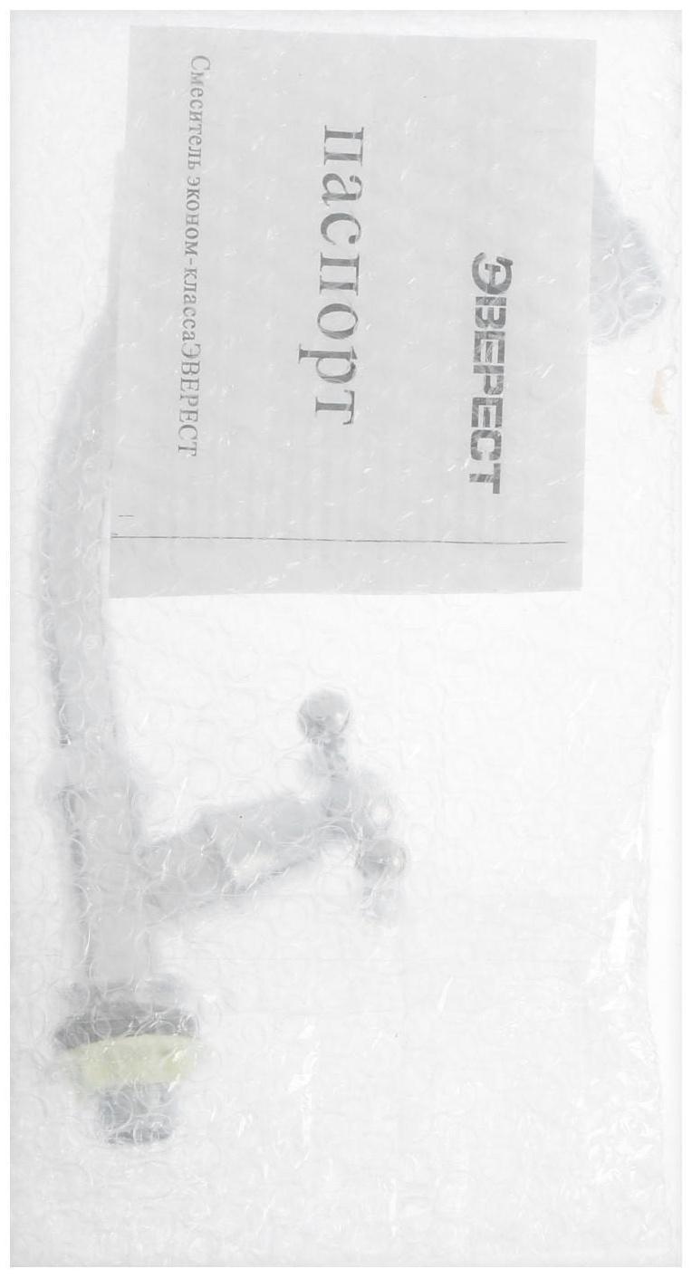 Моносмеситель 