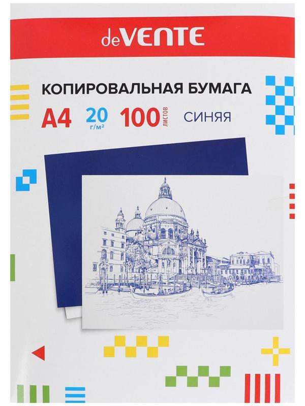 Бумага копировальная (копирка) А4, deVENTE, 100 листов, цвет синий