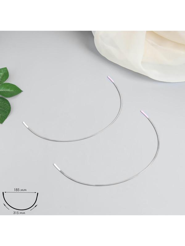 Косточки для бюстгальтера, 315 × 185 × 2 мм, чашка Е, пара