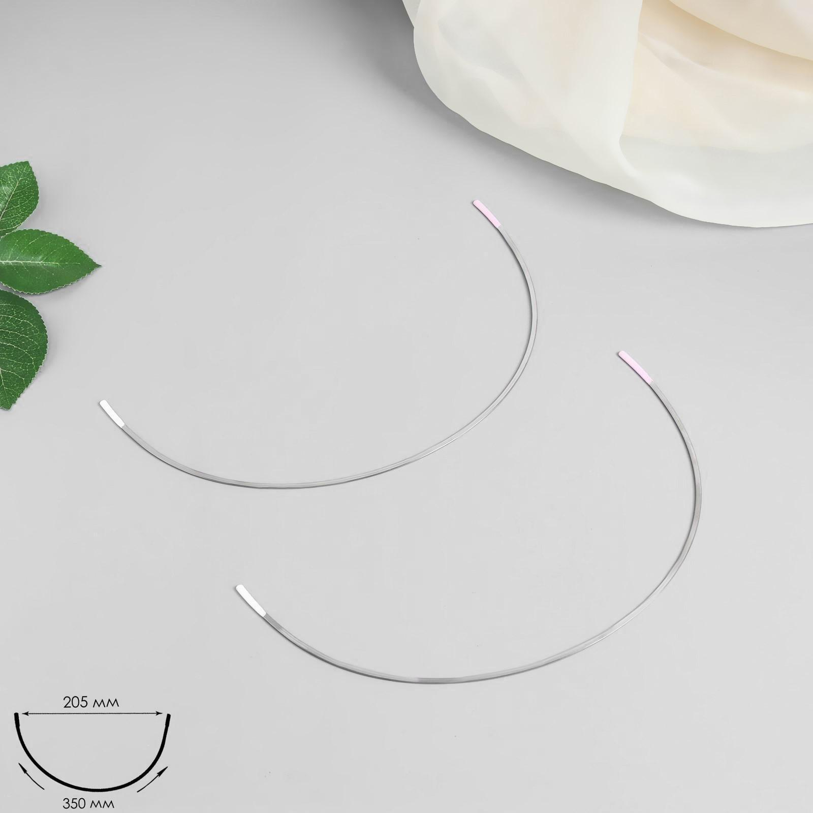 Косточки для бюстгальтера, 350 × 205 × 2 мм, чашка FF, пара