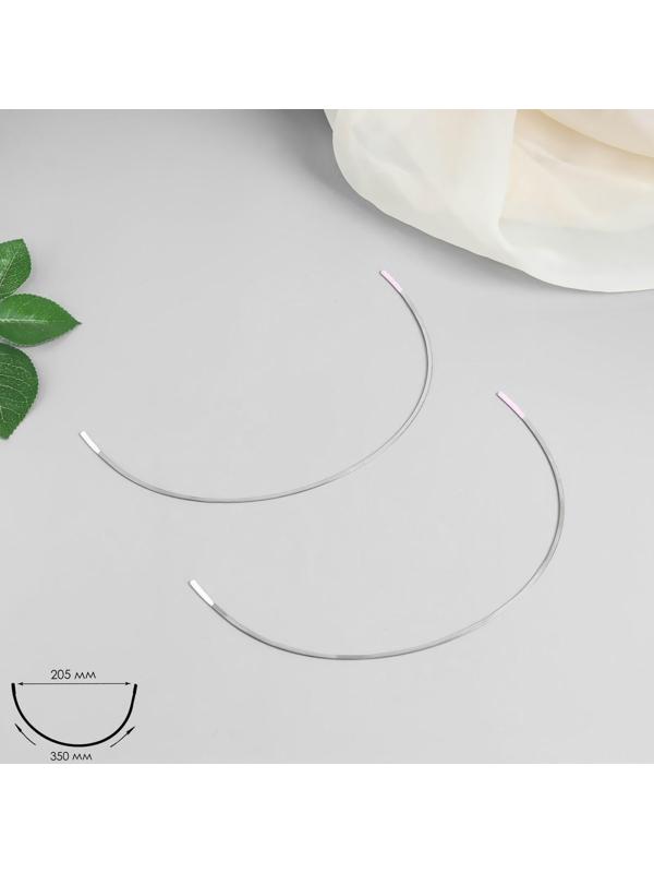 Косточки для бюстгальтера, 350 × 205 × 2 мм, чашка FF, пара