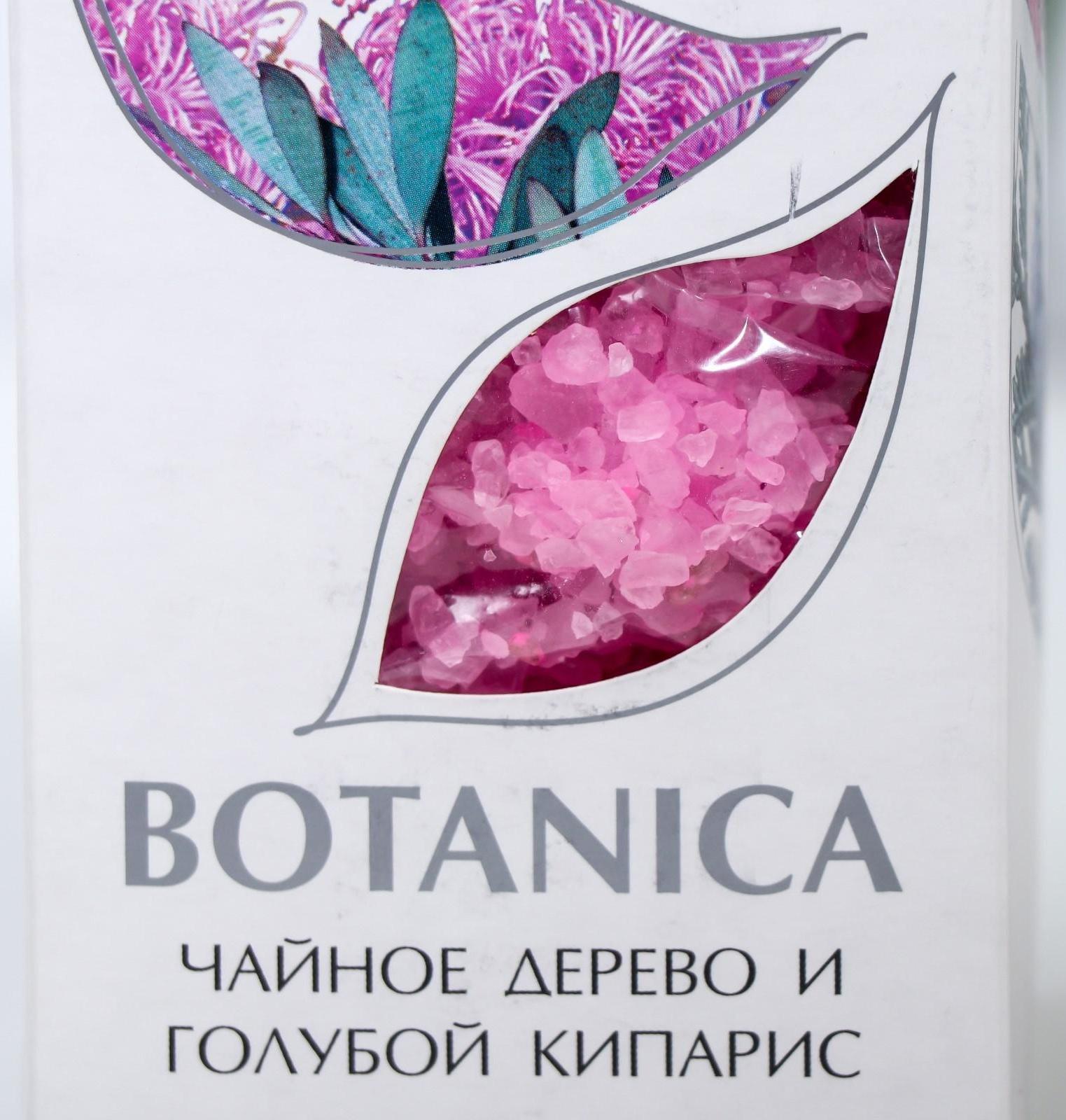 Соль для ванн BOTANICA чайное дерево и голубой кипарис, 700 г