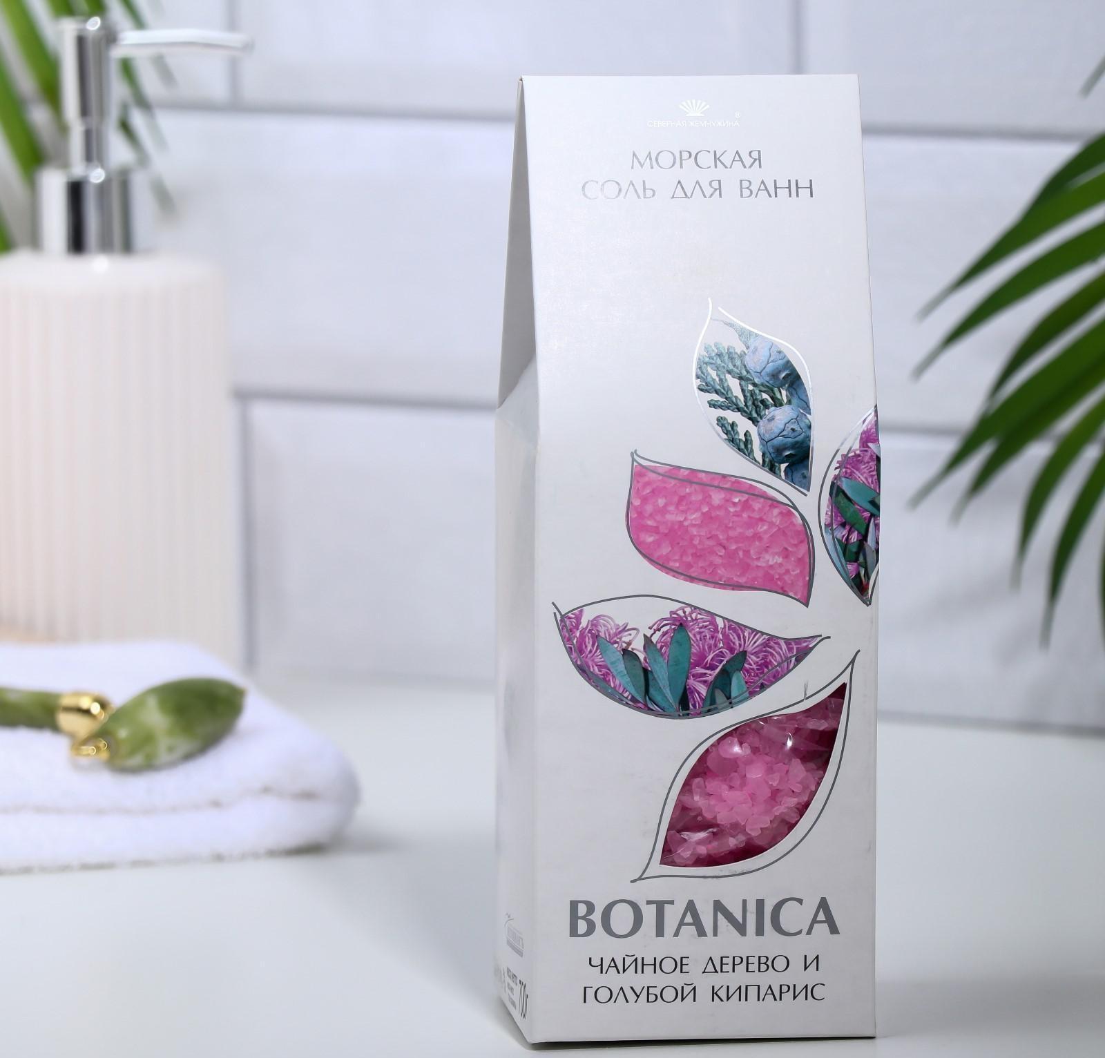 Соль для ванн BOTANICA чайное дерево и голубой кипарис, 700 г