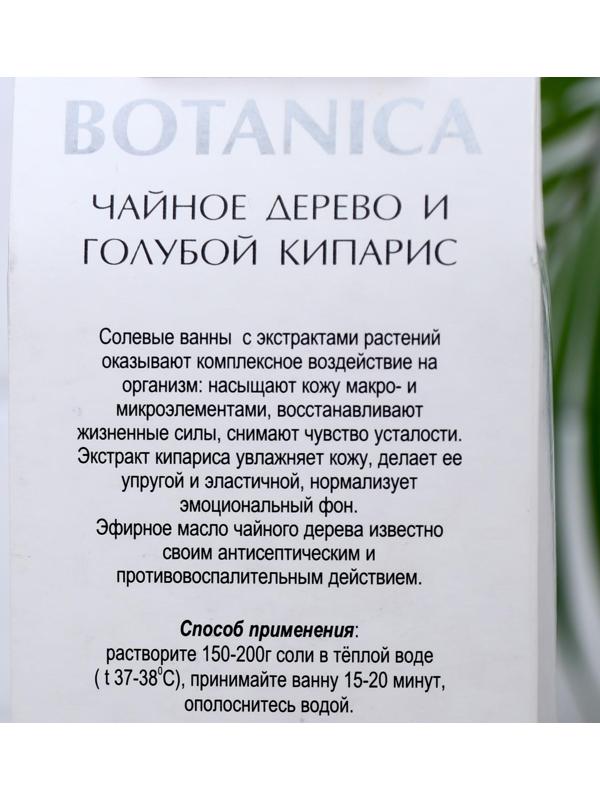 Соль для ванн BOTANICA чайное дерево и голубой кипарис, 700 г