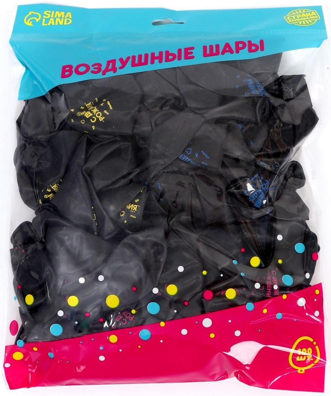 Шар воздушный 12