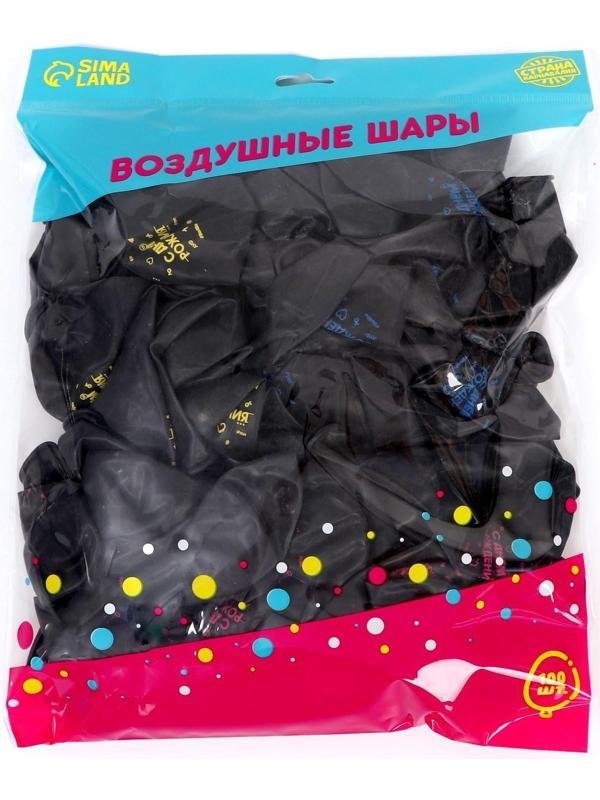 Шар воздушный 12