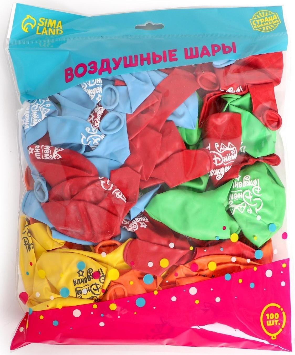 Воздушный шар 12