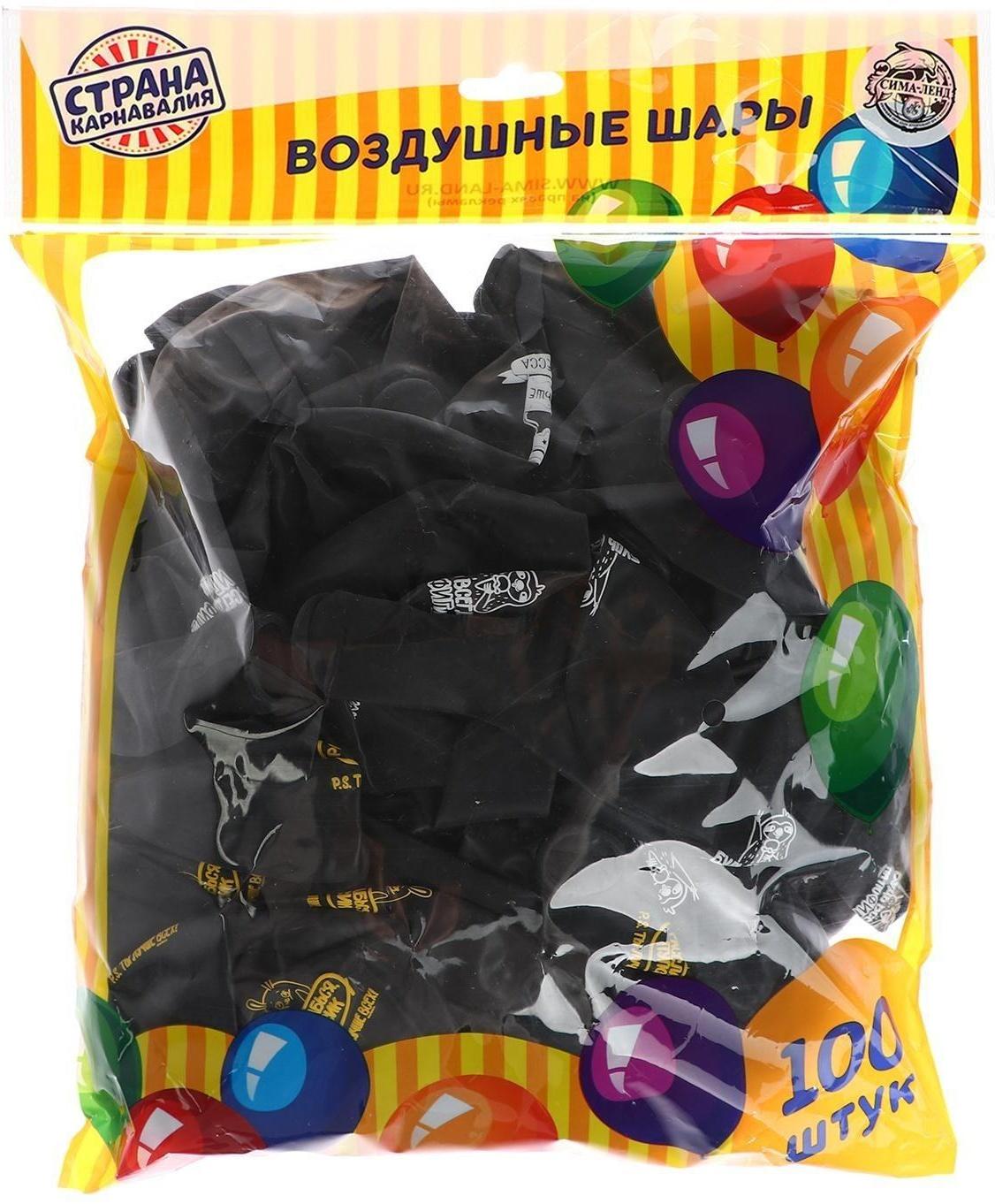 Шар воздушный 12