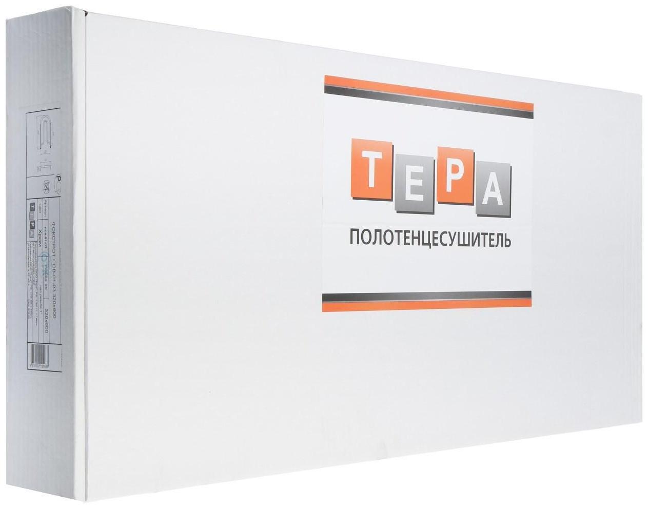 Полотенцесушитель водяной ТЕРА 