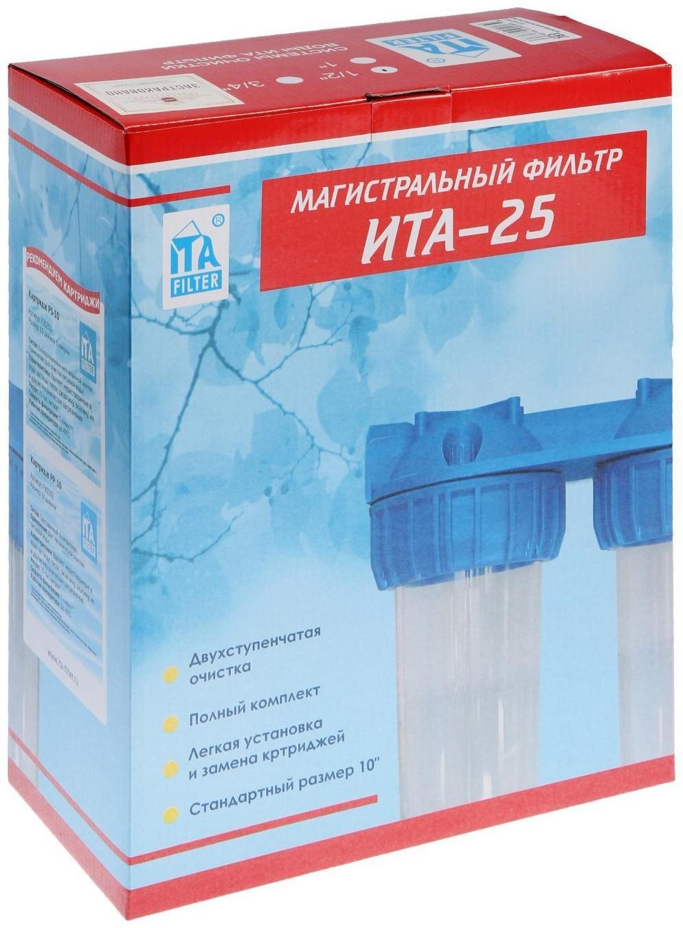 Корпус для фильтра ITA Filter F20125-1/2, для холодной воды, 15 л/мин, до 35° С, 1/2