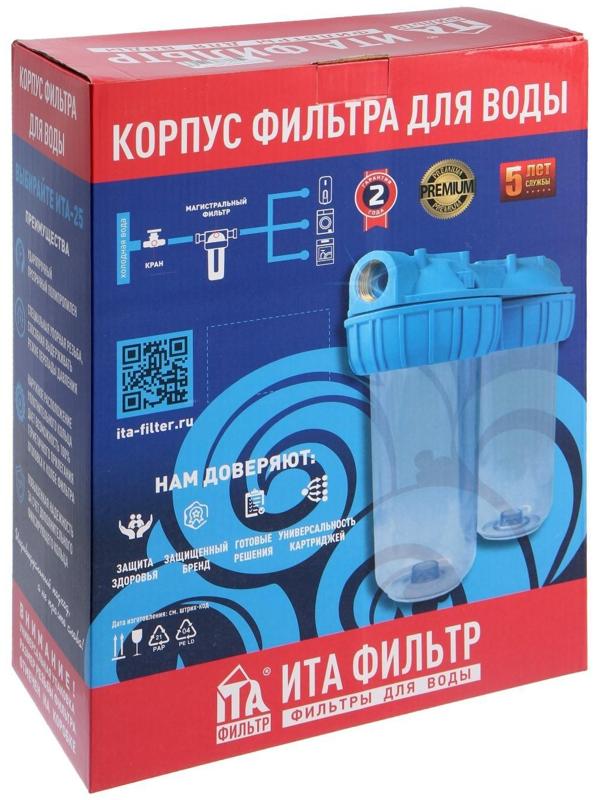 Корпус для фильтра ITA Filter F20125-1, для холодной воды, 15 л/мин, до 35° С, 1