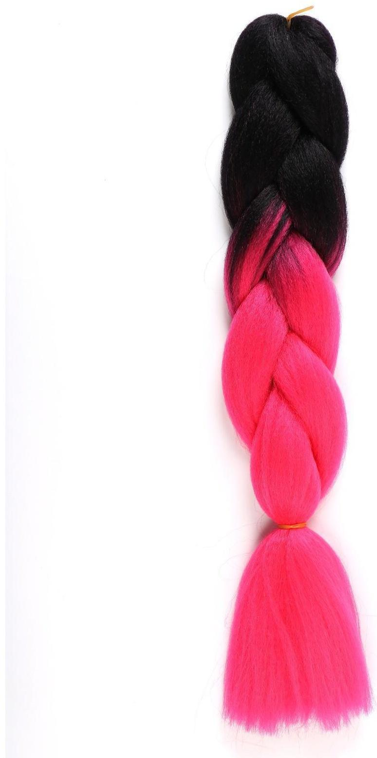 ZUMBA Канекалон двухцветный, гофрированный, 60 см, 100 гр, цвет чёрный/ярко-розовый(#BY3)