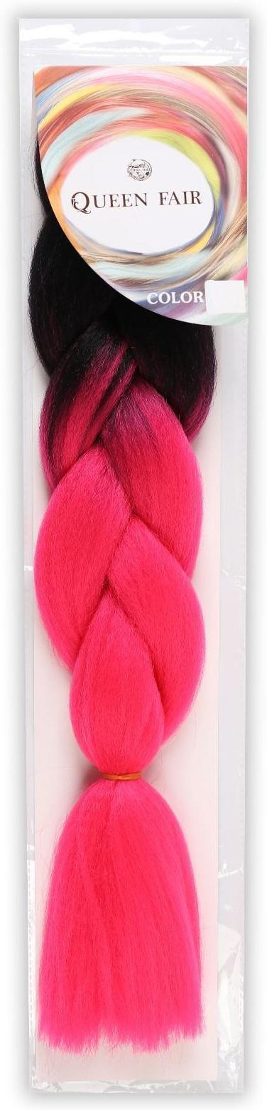 ZUMBA Канекалон двухцветный, гофрированный, 60 см, 100 гр, цвет чёрный/ярко-розовый(#BY3)