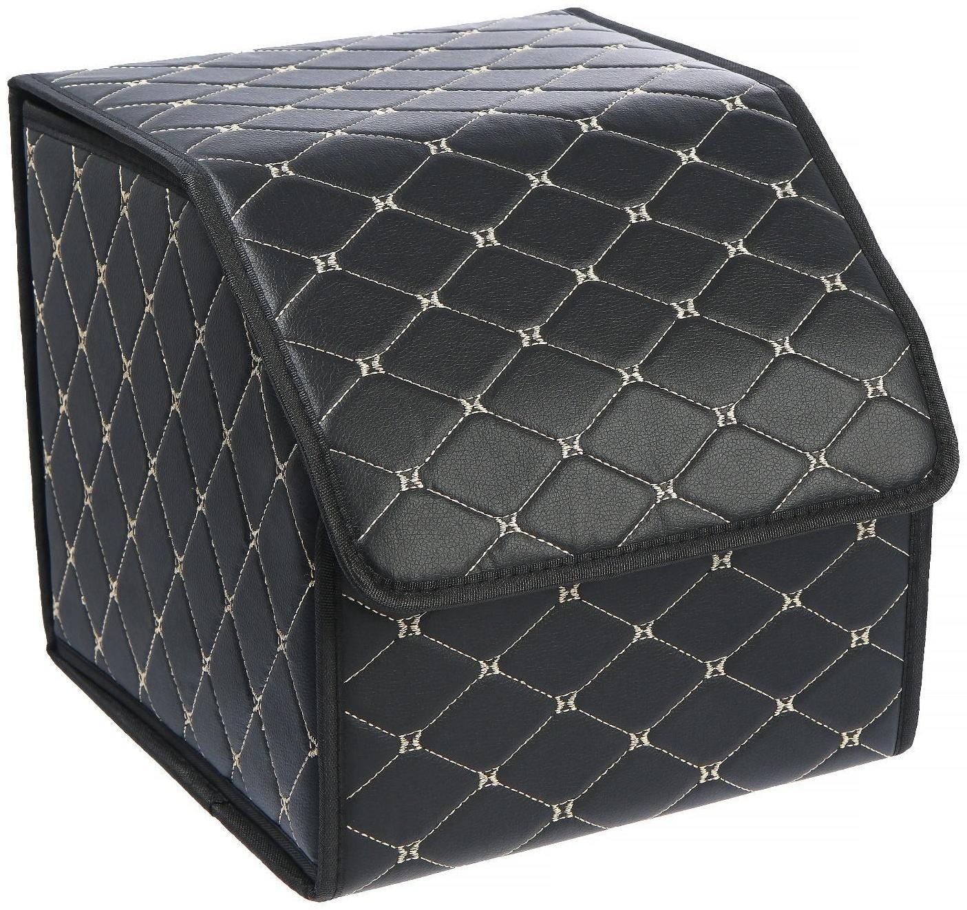 Саквояж в багажник автомобиля, 32×32×30 см, экокожа, черный с белой обшивкой