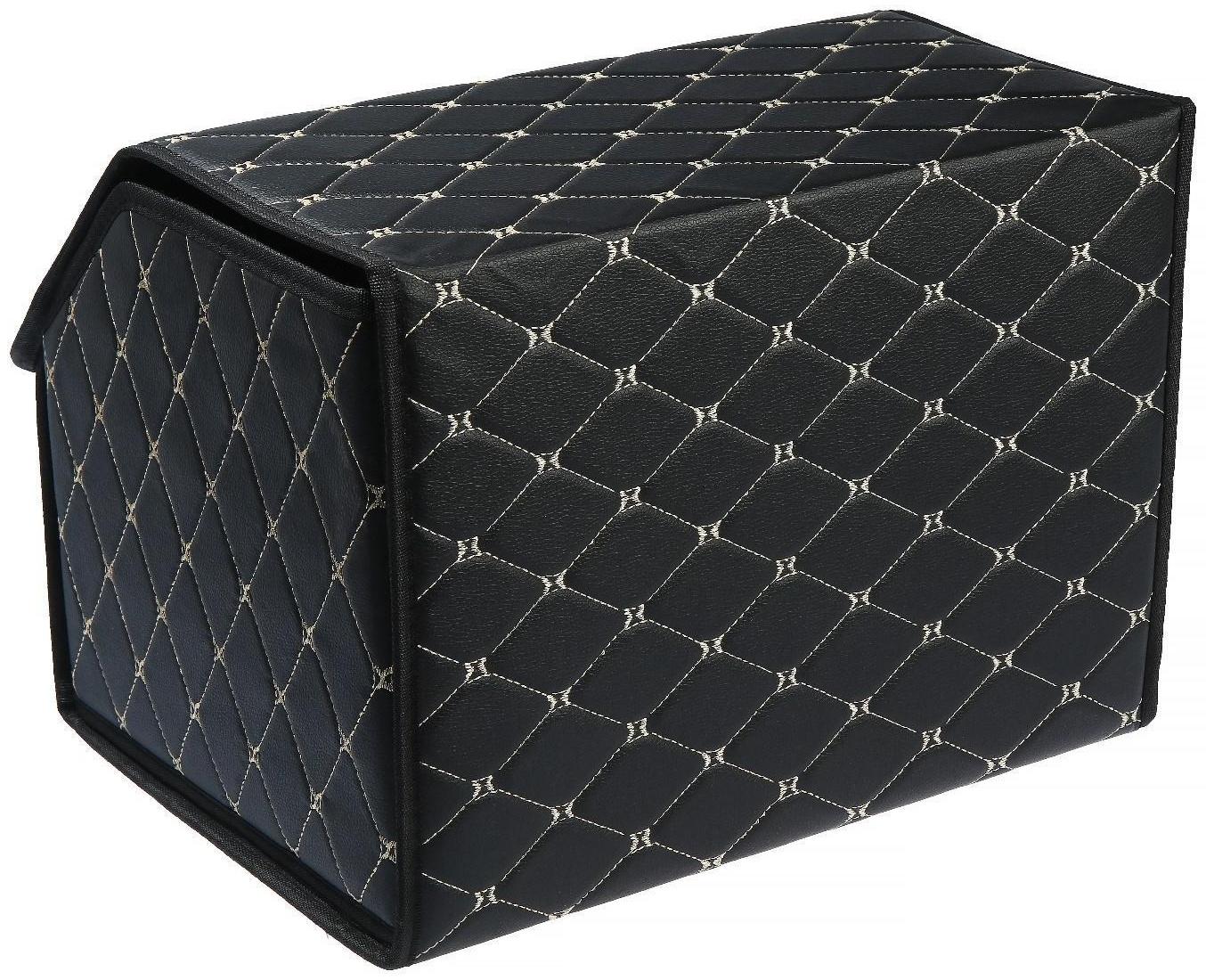 Саквояж в багажник автомобиля, 40х32х30 см, экокожа, черный с белой строчкой