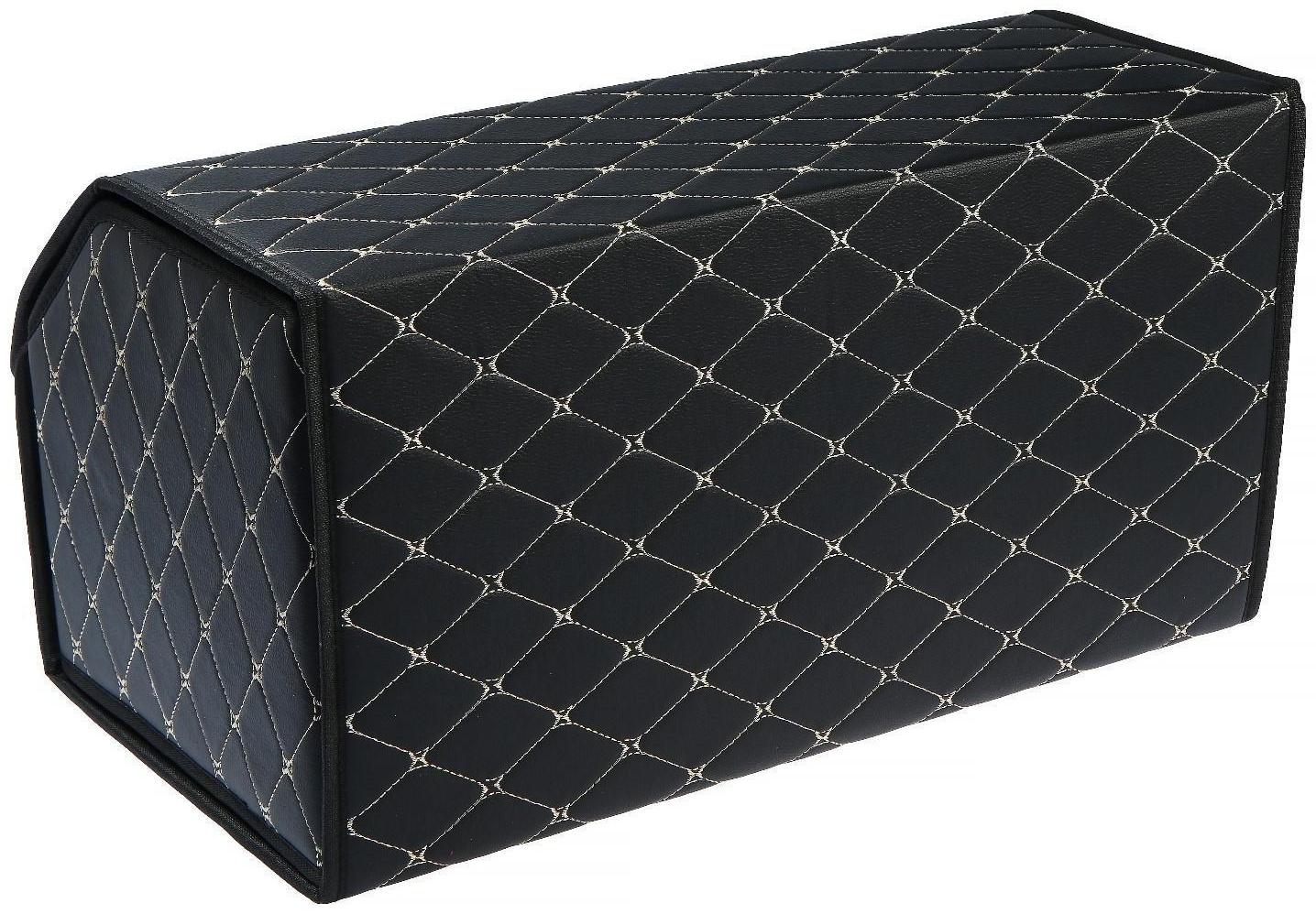 Саквояж в багажник автомобиля, 55×32×30 см, экокожа, черный с белой строчкой