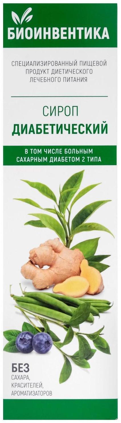Сироп диабетический, 250 мл