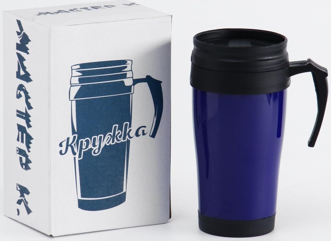 Термокружка, серия: Комфорт, 