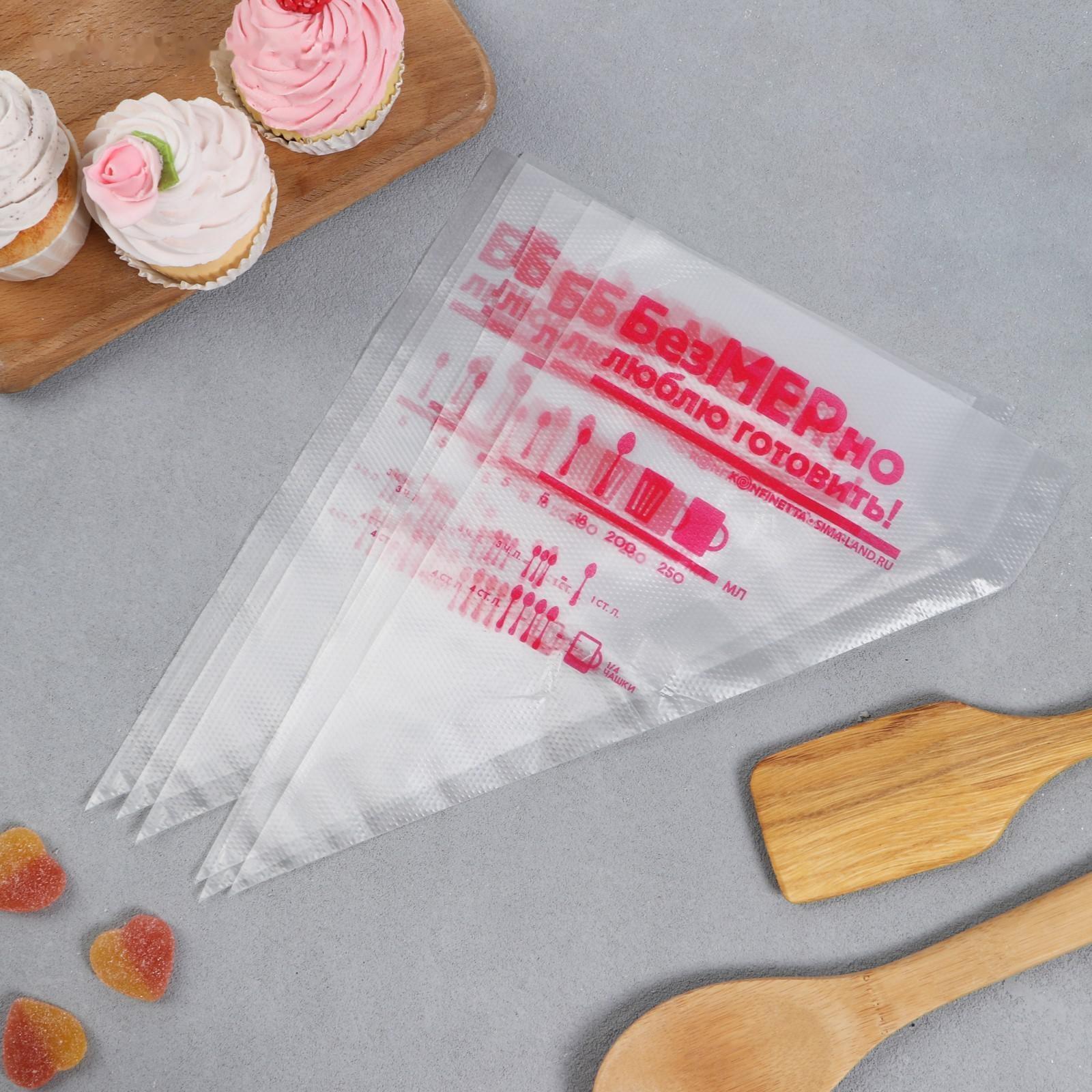 Набор «БезМерно люблю готовить», мешок кондитерский 6 шт 30х19.6 см, адаптер, насадки 6 шт