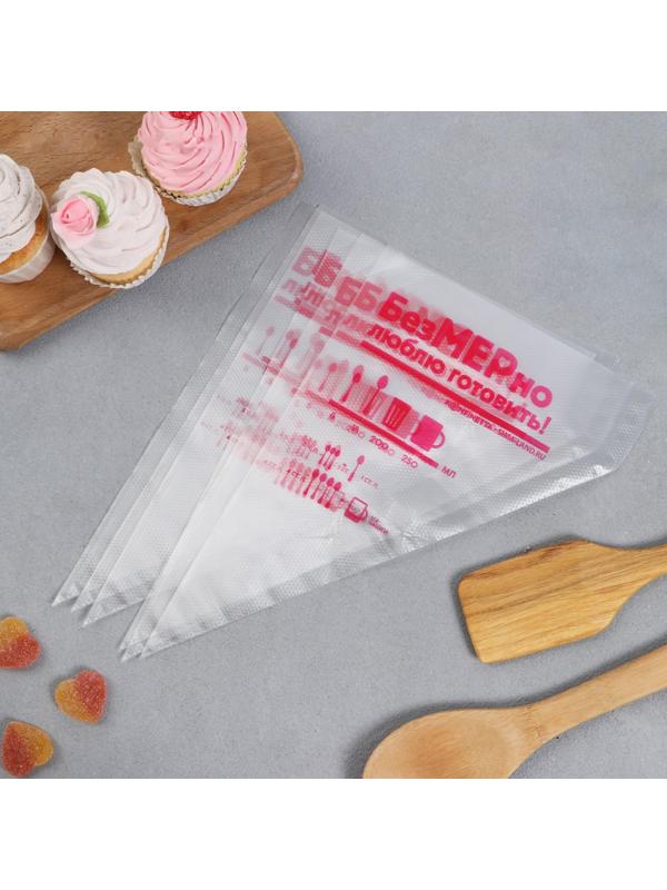 Набор «БезМерно люблю готовить», мешок кондитерский 6 шт 30х19.6 см, адаптер, насадки 6 шт