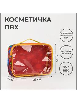 Косметичка на молнии, цвет разноцветный