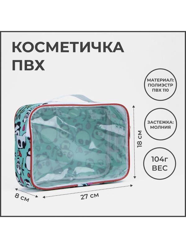 Косметичка на молнии, цвет бирюзовый