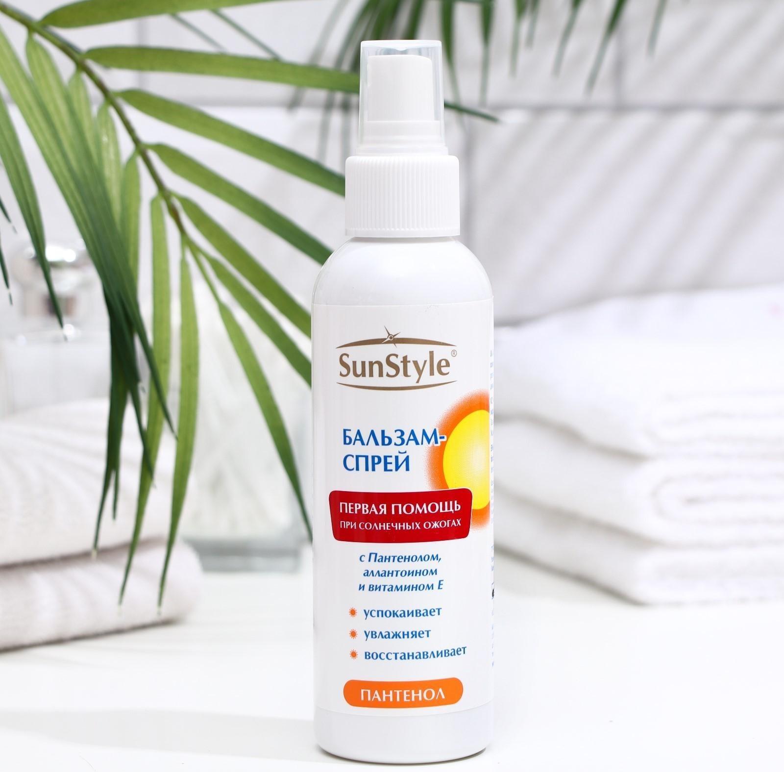 Бальзам-спрей 