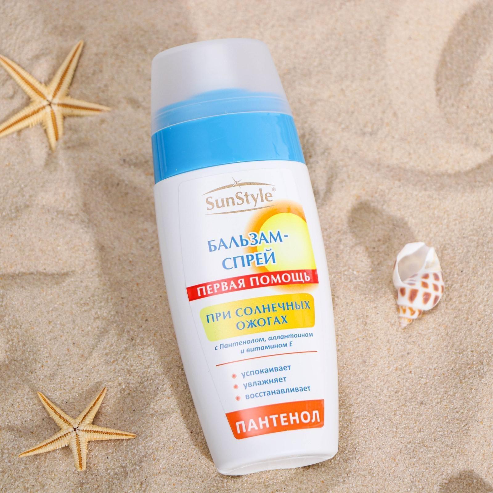 Бальзам-спрей 