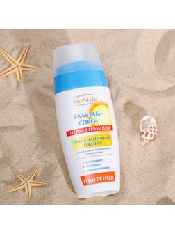 Бальзам-спрей 