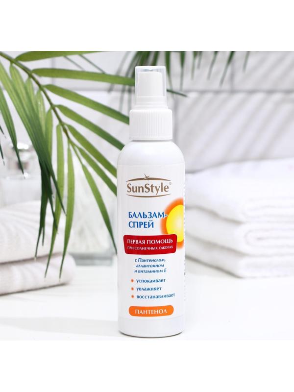 Бальзам-спрей 