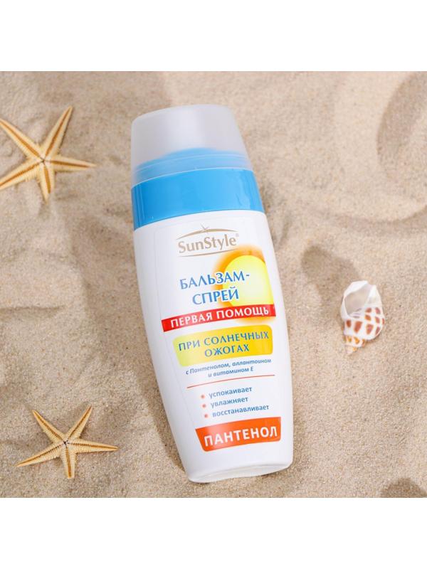 Бальзам-спрей 