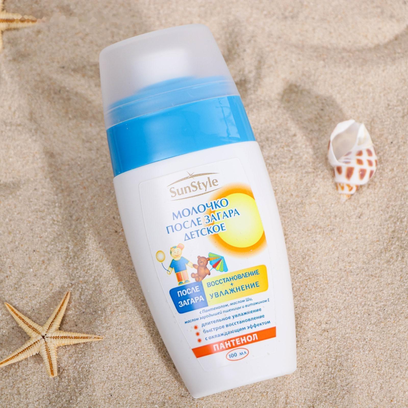 Детское молочко после загара, увлажнение и восстановление, 100 мл