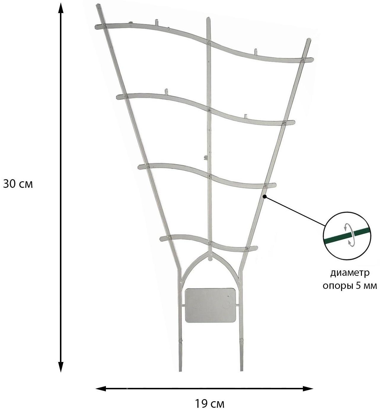 Шпалера, 30 × 19 × 0.5 см, пластик, цвет МИКС, «Гармония», Greengo