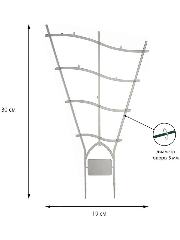 Шпалера, 30 × 19 × 0.5 см, пластик, цвет МИКС, «Гармония», Greengo