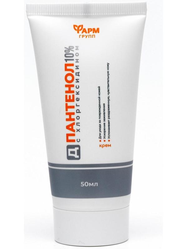 Крем Д-пантенол «Фармгрупп» с хлоргексидином, ускорение заживления, 50 мл