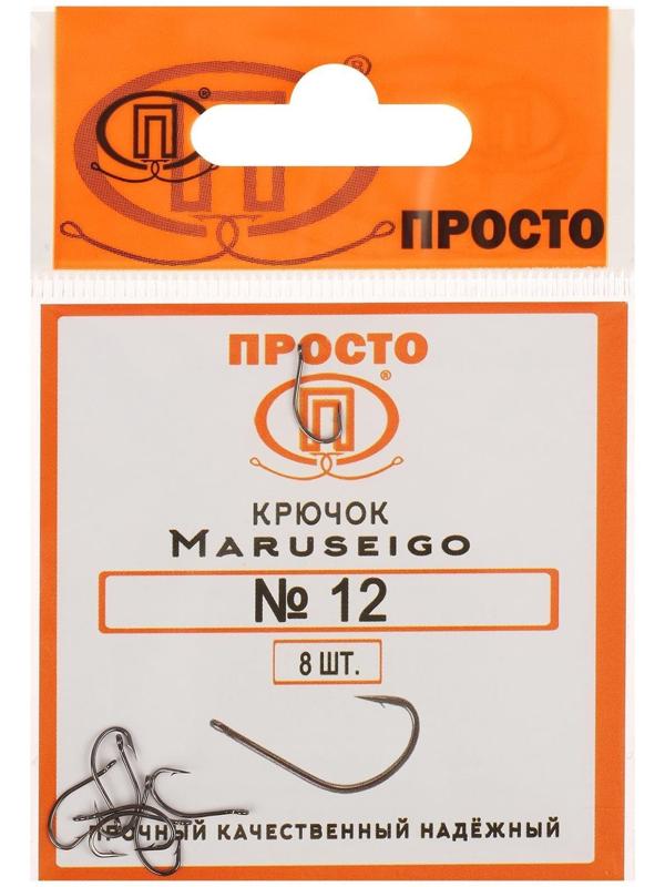 Крючки Maruseigo №12, 8 шт. в упаковке